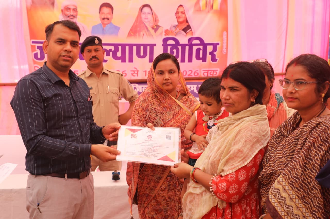 जनकल्याण शिविर बना समाधान का मंच