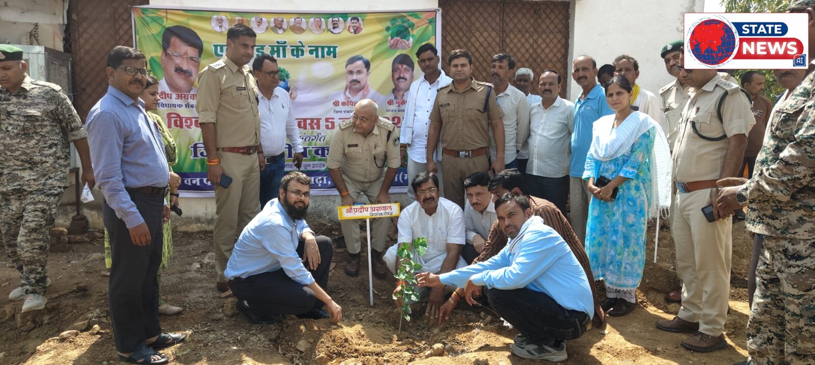विश्व पर्यावरण दिवस पर वन विभाग सेंवढ़ा द्वारा पौधरोपण कार्यक्रम संपन्न  