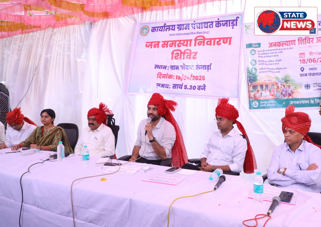 नीमच: कंजार्डा में कलेक्टर की रात्रि चौपाल, समस्याओं का हुआ त्वरित निराकरण