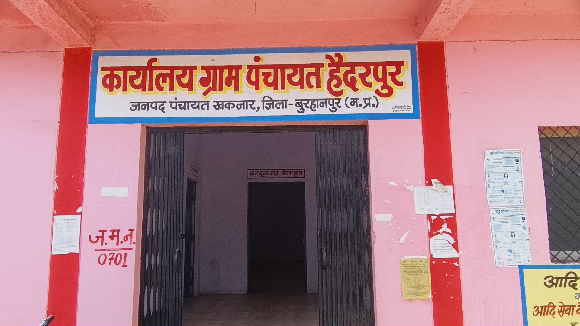 नेपानगर के ग्राम हैदरपुर में गंदगी से परेशान आम जनता, सरपंच ने कहा दो से तीन दिन के अंदर समस्या का निराकरण