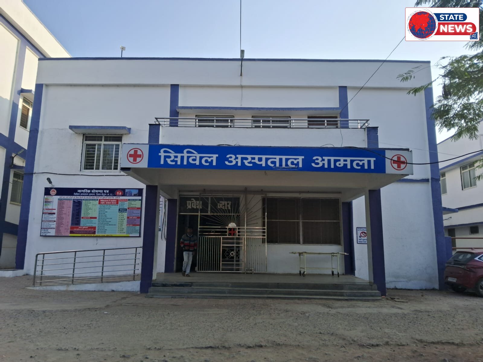 *विवादों में घिरे बीएमओ डॉ. अशोक नरवरे के स्थानांतरण पर आमला में खुशी की लहर, लोगों ने प्रशासन का जताया आभार*