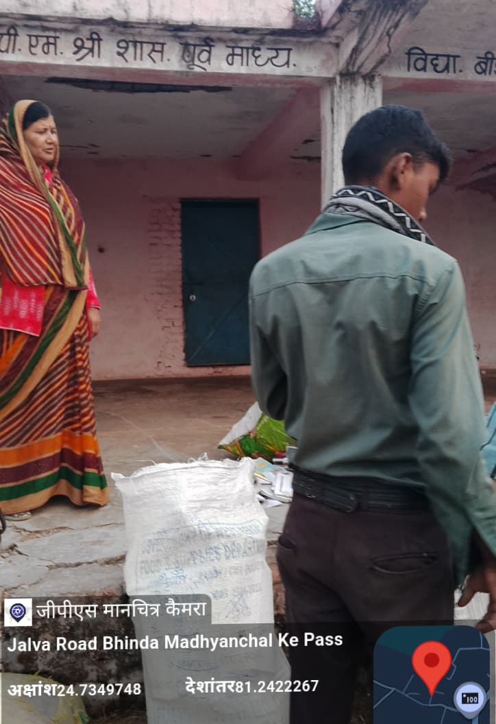 विद्यालय की सामग्री बेचने का आरोप: प्रधानाध्यापिका और पति का वीडियो वायरल, जांच की मांग तेज