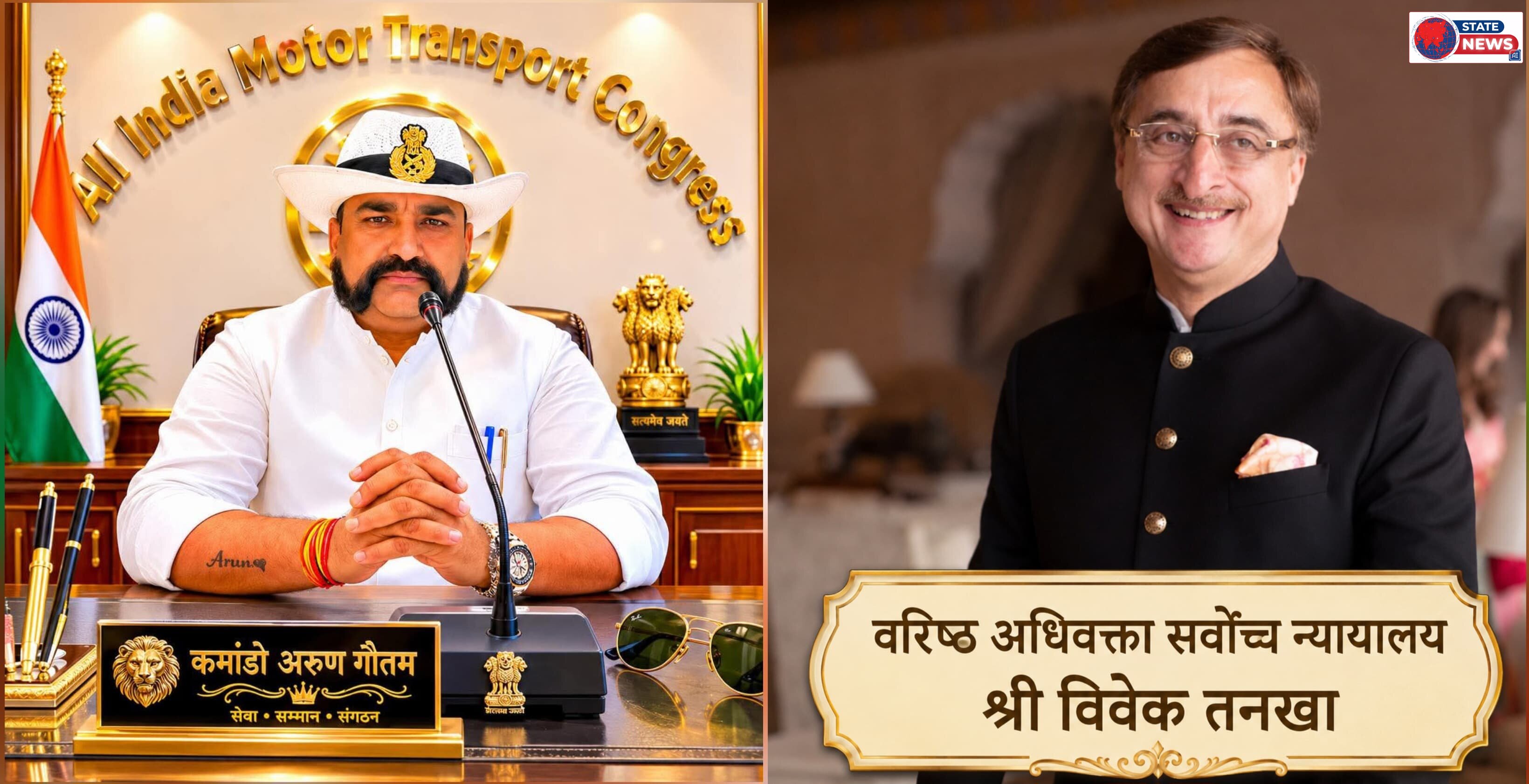 राजनीतिक हलकों में चर्चा तेज, कमांडो अरुण गौतम को सुप्रीम कोर्ट से मिली राहत