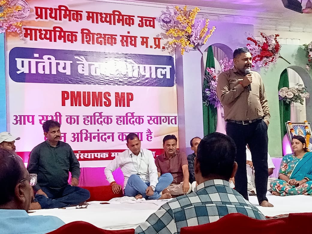 पीएमयूएमएस की मानवीय पहल: 11 दिवंगत  कर्मचारियों के परिवारों को मिला ₹3.25 करोड़ का आर्थिक संबल
