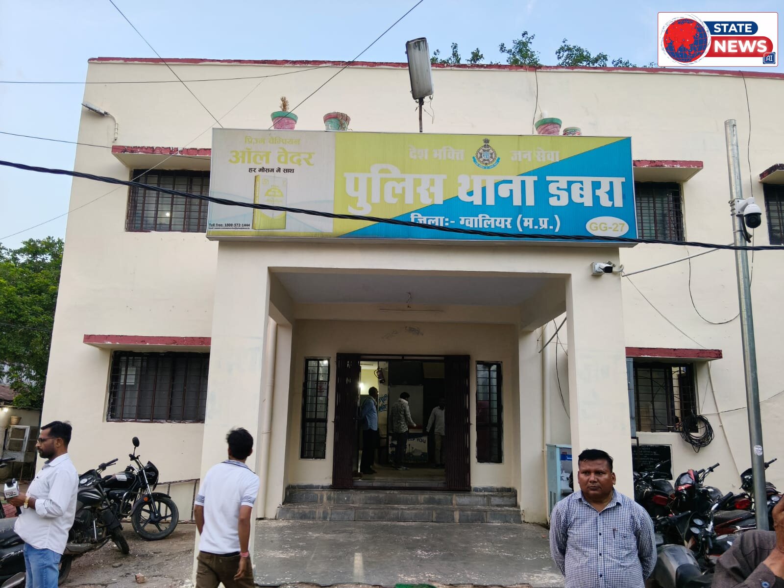 डबरा सिटी पुलिस ने किया अंतरराज्यीय गांजा तस्करी नेटवर्क का भंडाफोड़, 24 किलो से अधिक गांजा बरामद