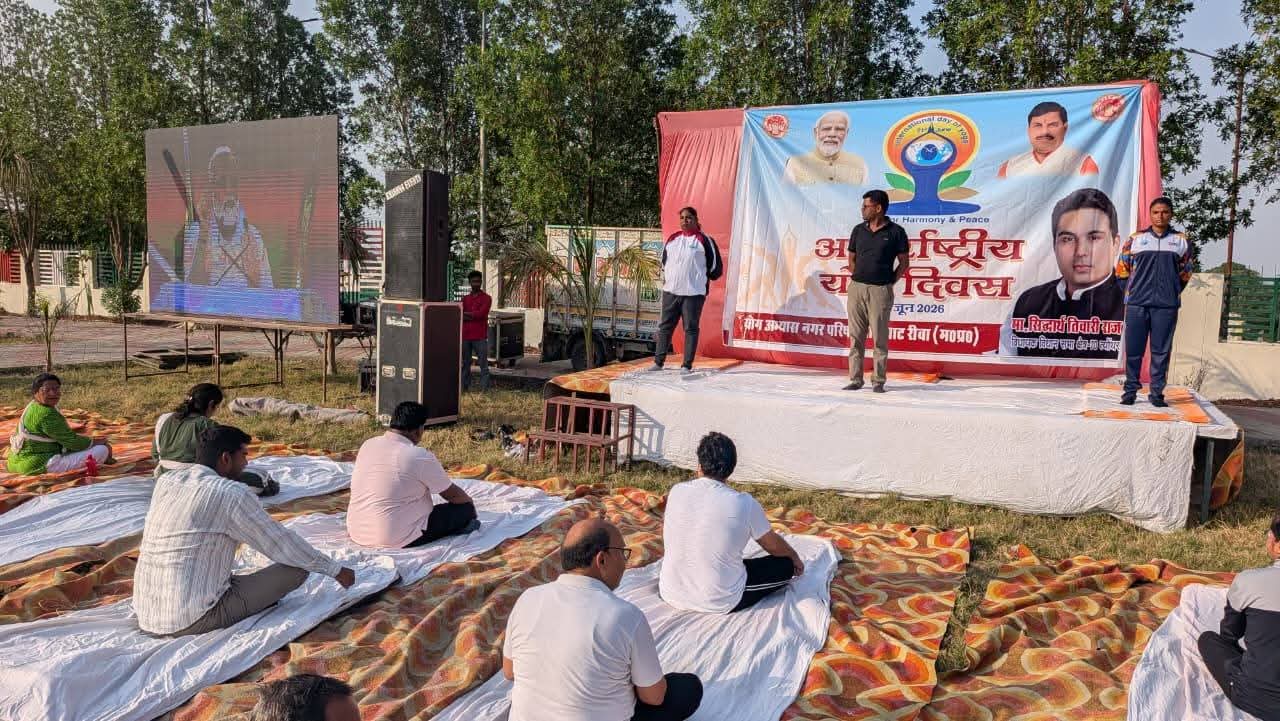 अंतर्राष्ट्रीय योग दिवस पर हनुमान वाटिका पार्क में हुआ सामूहिक योगाभ्यास