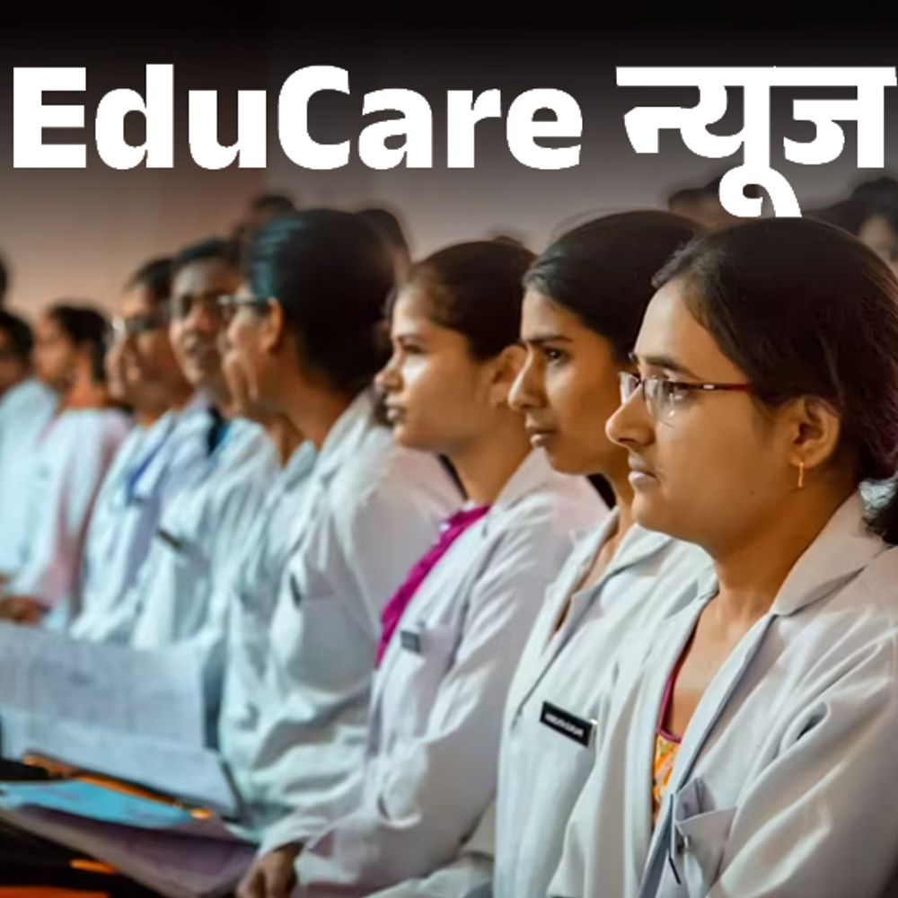 NEET एग्जाम के चलते मेडिकल-MBBS के स्टूडेंट्स की छुट्टियां कैंसिल:NMC ने जारी की एडवाइजरी, कल एग्जाम में नकल रोकने के लिए लिया गया ये फैसला