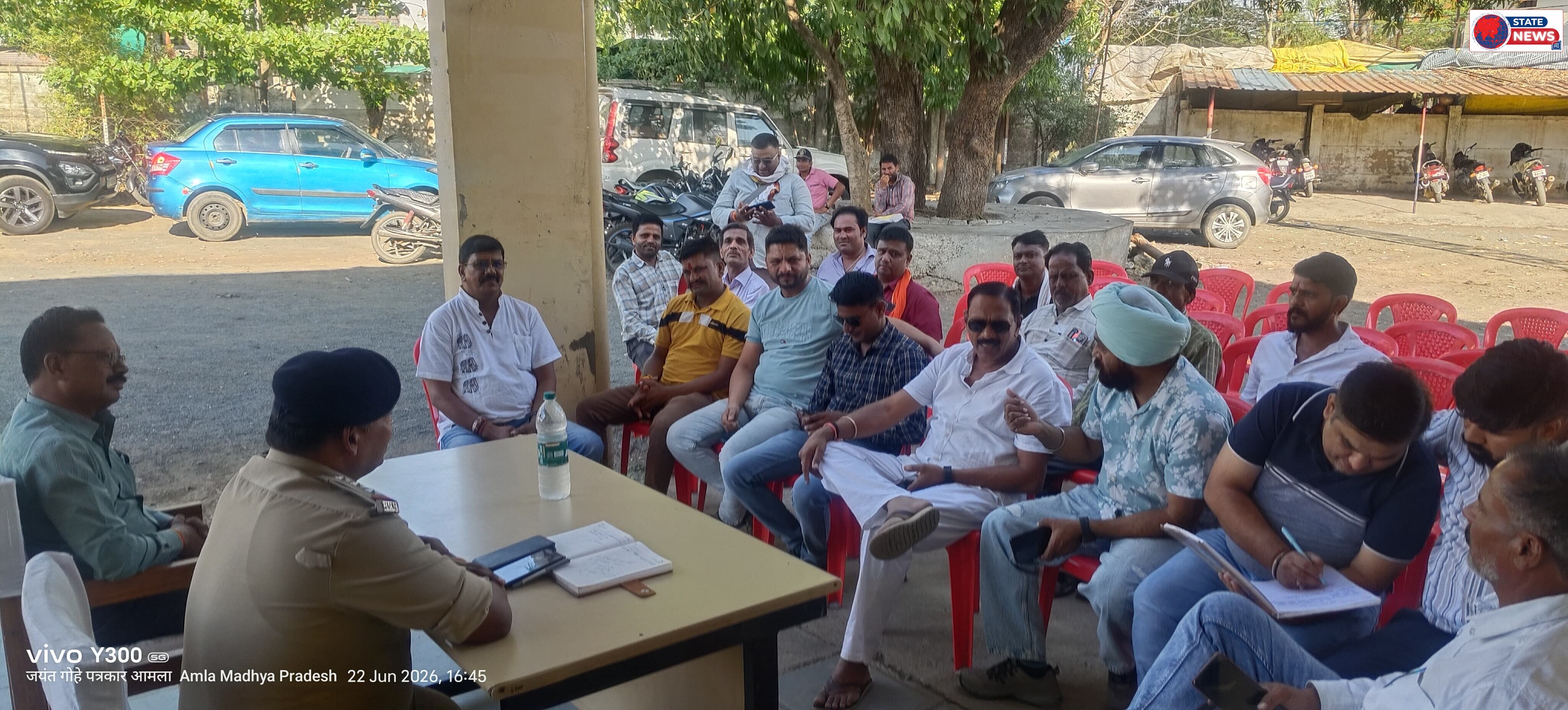 मोहर्रम पर्व को लेकर थाना आमला में शांति समिति की बैठक सम्पन्न