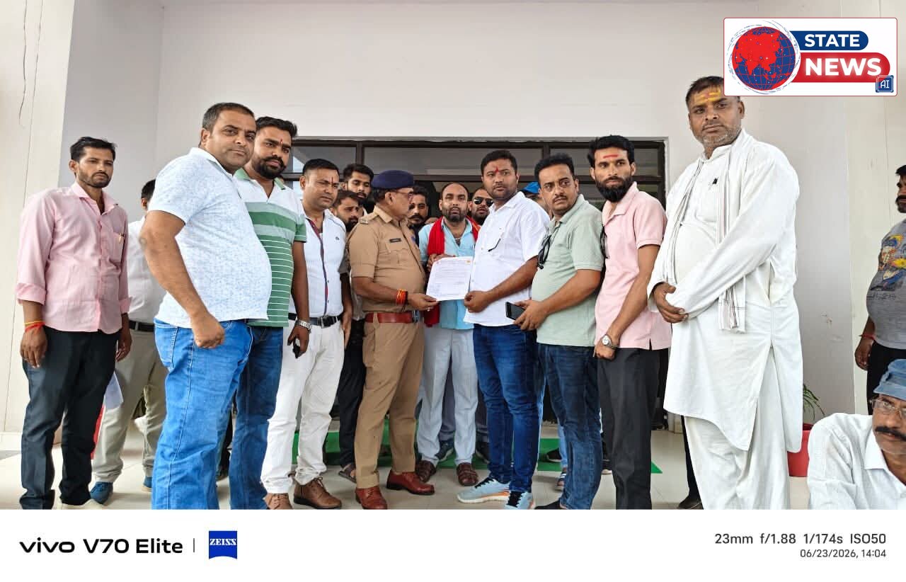 ब्राह्मण समाज ने एसपी को सौंपा ज्ञापन, सोशल मीडिया पर आपत्तिजनक टिप्पणी करने वालों पर कार्रवाई की मांग