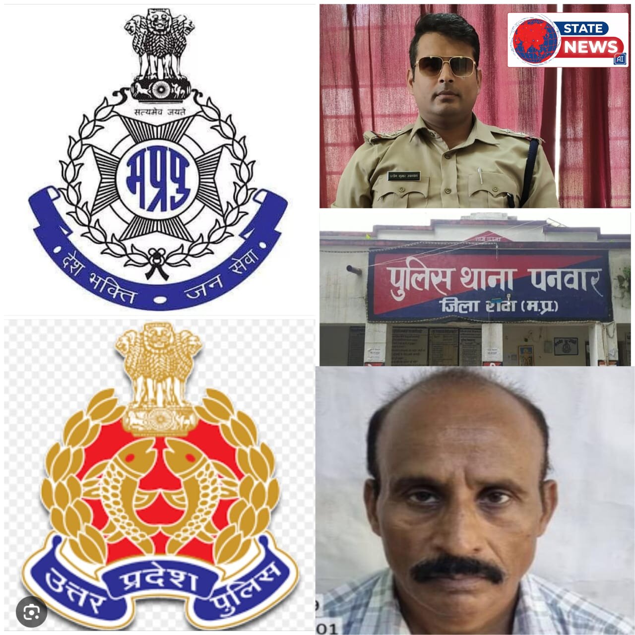 अखिलेश यादव की बेटी पर कथित अभद्र टिप्पणी करने वाला आरोपी रीवा से गिरफ्तार