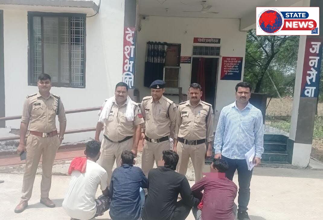6 साल पुराने मारपीट, संपत्ति को क्षति प्रकरण के 4 वारंटियों को थाना नौगांव पुलिस ने "न्याय पथ अभियान" के तहत किया गिरफ्तार* 