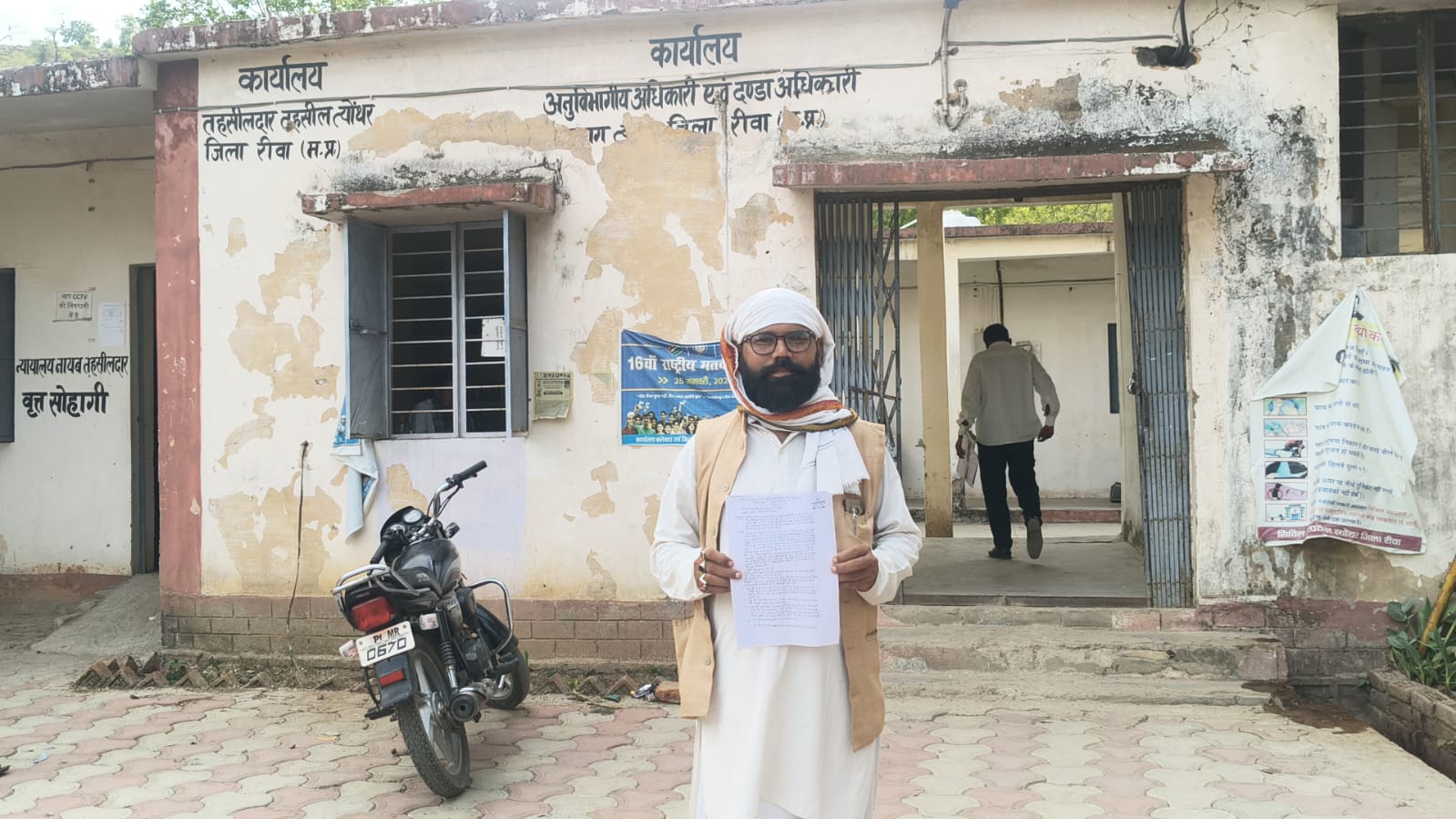 ग्रामीणों का राइस मिल पर गुस्सा भड़का आंदोलन की चेतावनी