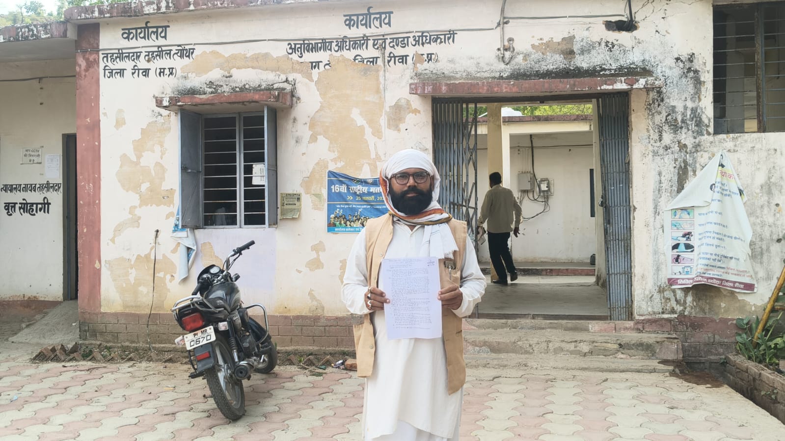 ग्रामीणों का राइस मिल पर गुस्सा भड़का आंदोलन की चेतावनी