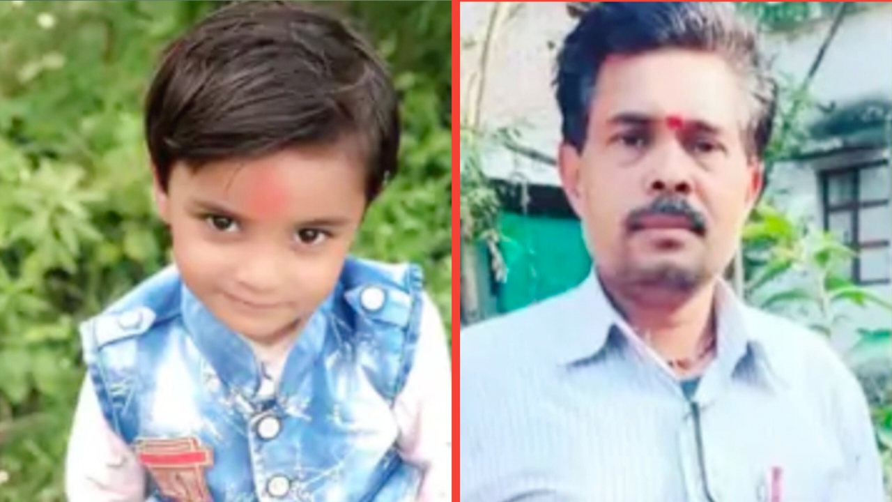 सनसनी: शादी समारोह से लौटे शिक्षक पिता और मासूम बेटे की संदिग्ध मौत, सोते समय अचानक बिगड़ी थी तबीयत