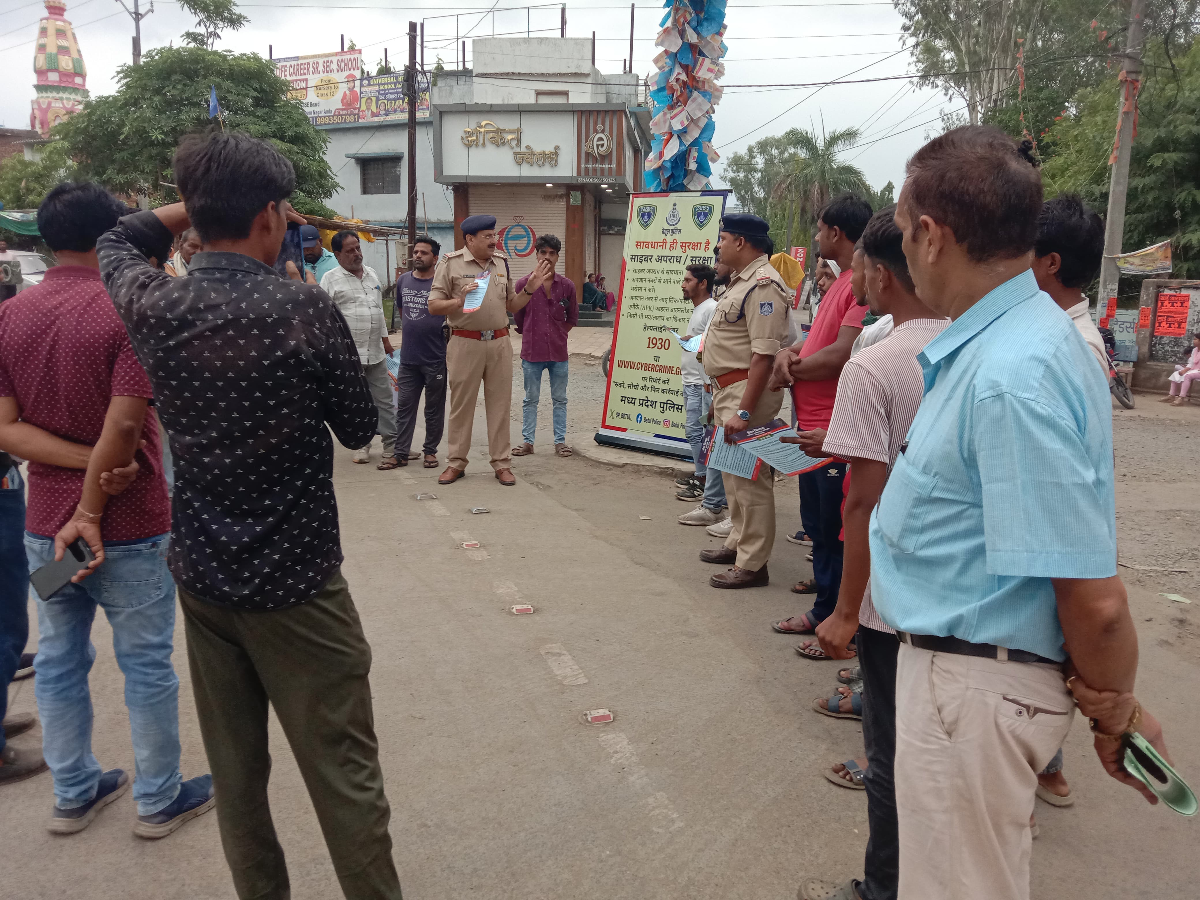 सेफ क्लिक अभियान के तहत आमला पुलिस ने किया साइबर जागरूकता अभियान