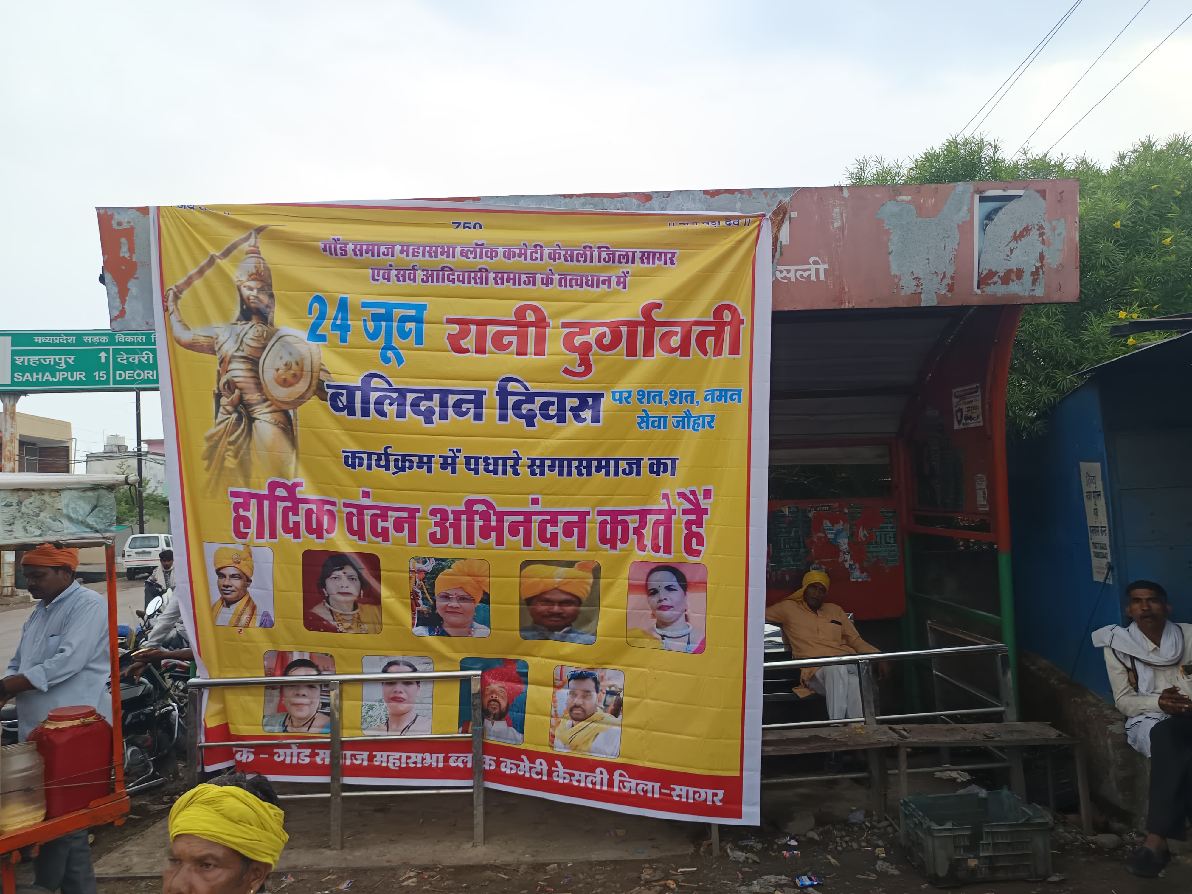 वीरांगना रानी दुर्गावती बलिदान दिवस: केसली में उमड़ा जनसैलाब, भव्य रैली निकाल दी गई भावभीनी श्रद्धांजलि