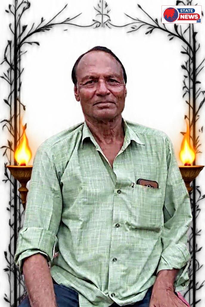 हम्मीर सिंह पवैया कांग्रेस नेता का निधन 