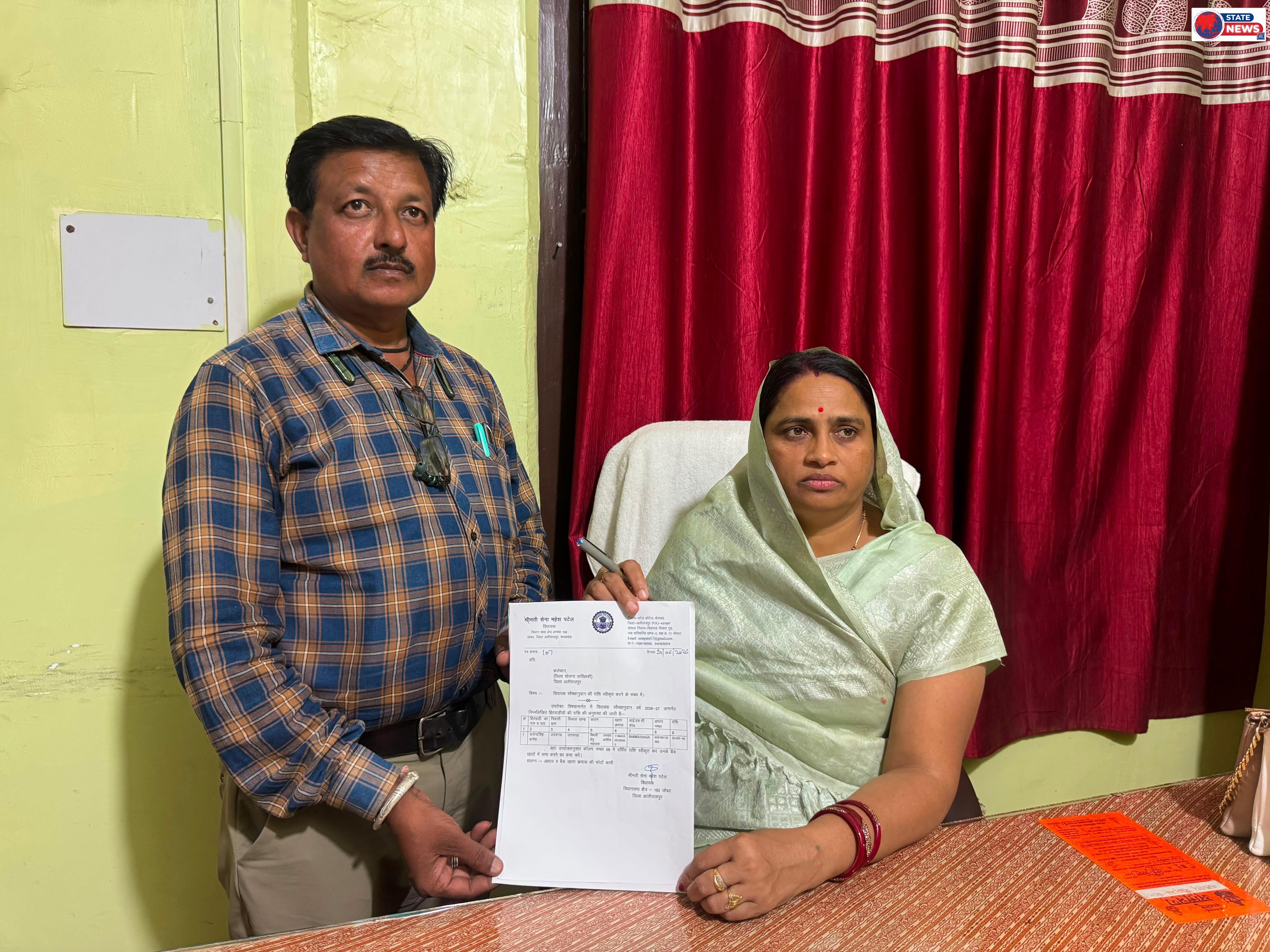 राजनीतिक 