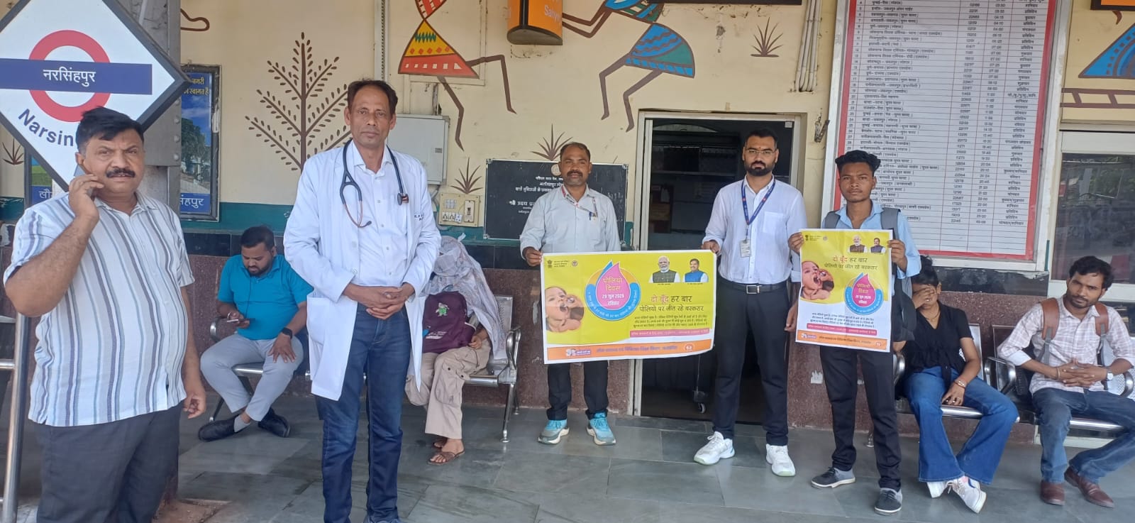 रेलवे हॉस्पिटल नरसिंहपुर में विशेष पल्स पोलियो अभियान शुरू