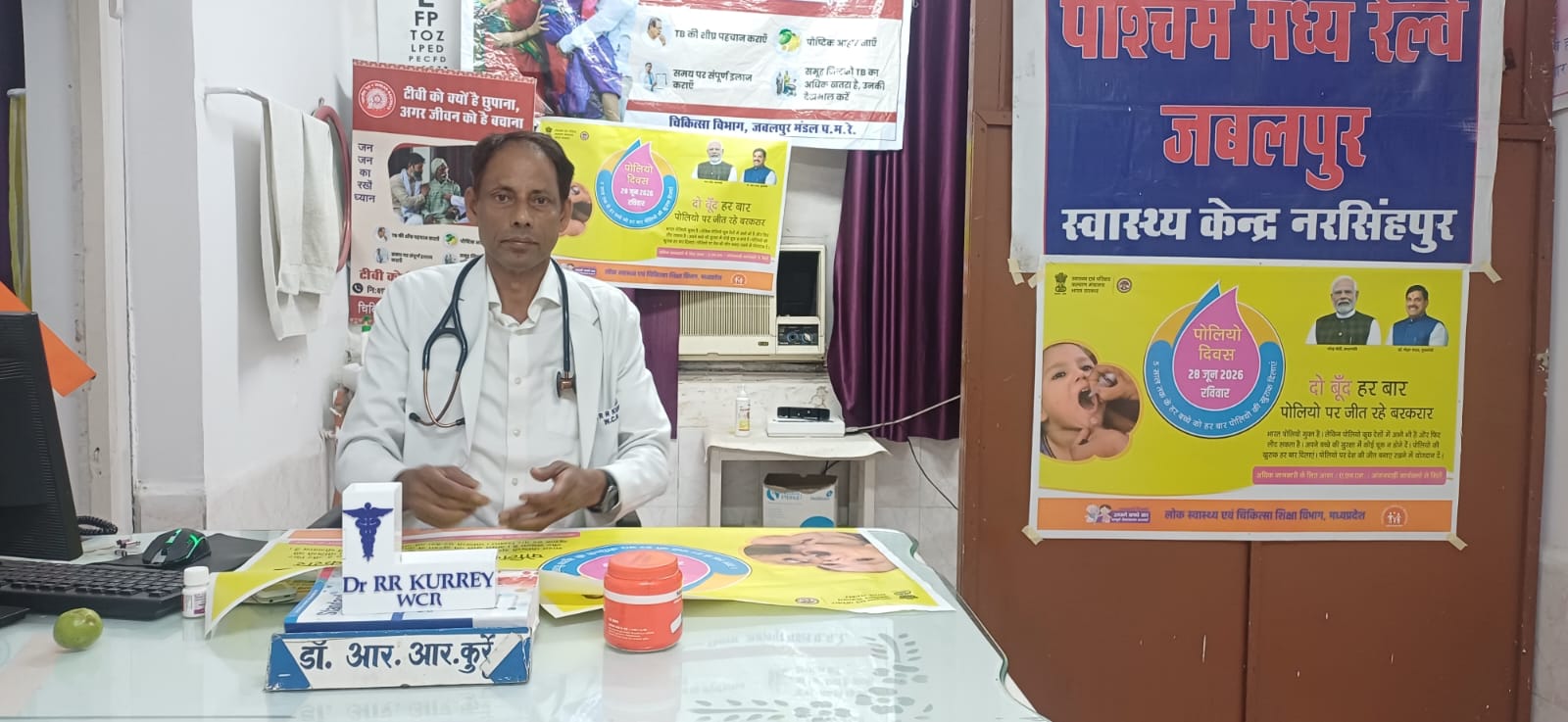 रेलवे हॉस्पिटल नरसिंहपुर में विशेष पल्स पोलियो अभियान शुरू