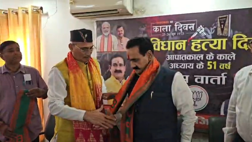 रीवा में नई पीढ़ी को आपातकाल का सच बताएगी प्रदर्शनी