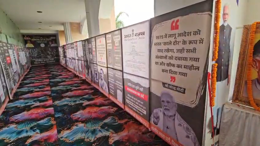 रीवा में नई पीढ़ी को आपातकाल का सच बताएगी प्रदर्शनी