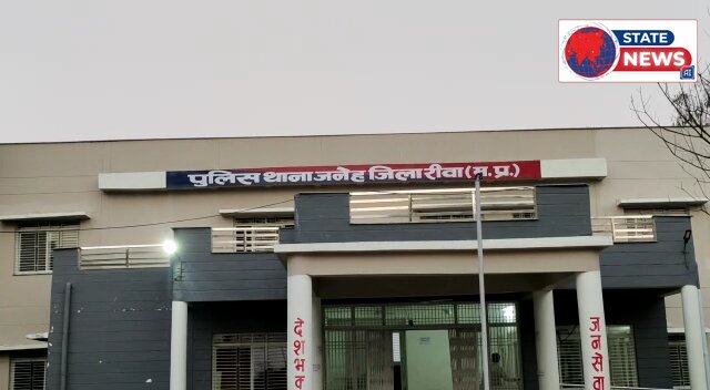 रीवा में नाबालिग छात्रा के अपहरण का आरोप, कार्रवाई नहीं होने पर परिजन पहुंचे एसपी कार्यालय