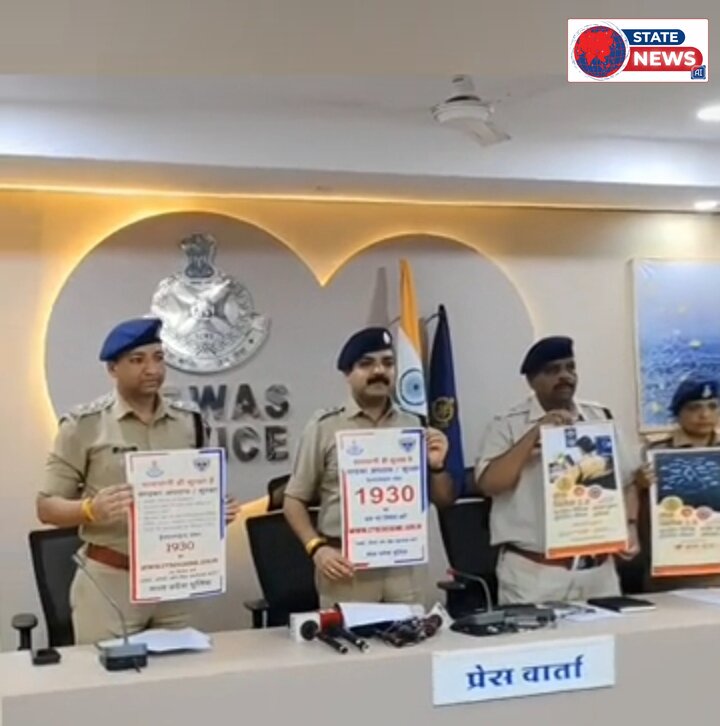 ऑनलाइन ठगी, डिजिटल अरेस्ट और फर्जी निवेश जैसे बढ़ते साइबर अपराधों पर रोक लगाने के लिए देवास पुलिस ने जिलेभर में "सेफ क्लिक-2.0" अभियान शुरू 