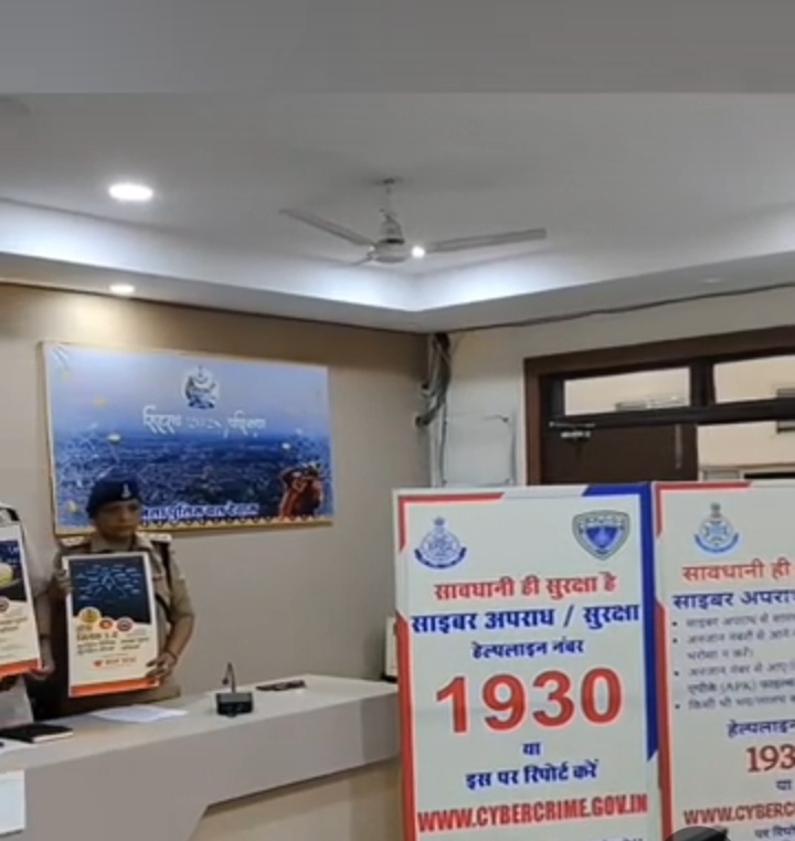 ऑनलाइन ठगी, डिजिटल अरेस्ट और फर्जी निवेश जैसे बढ़ते साइबर अपराधों पर रोक लगाने के लिए देवास पुलिस ने जिलेभर में 