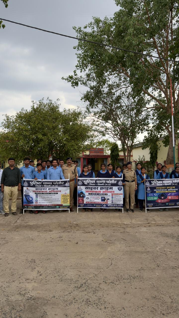 थाना प्रभारी लक्ष्मण सिंह झारिया की अपील: साइबर ठगों से रहें सावधान, एक क्लिक पड़ सकता है भारी*