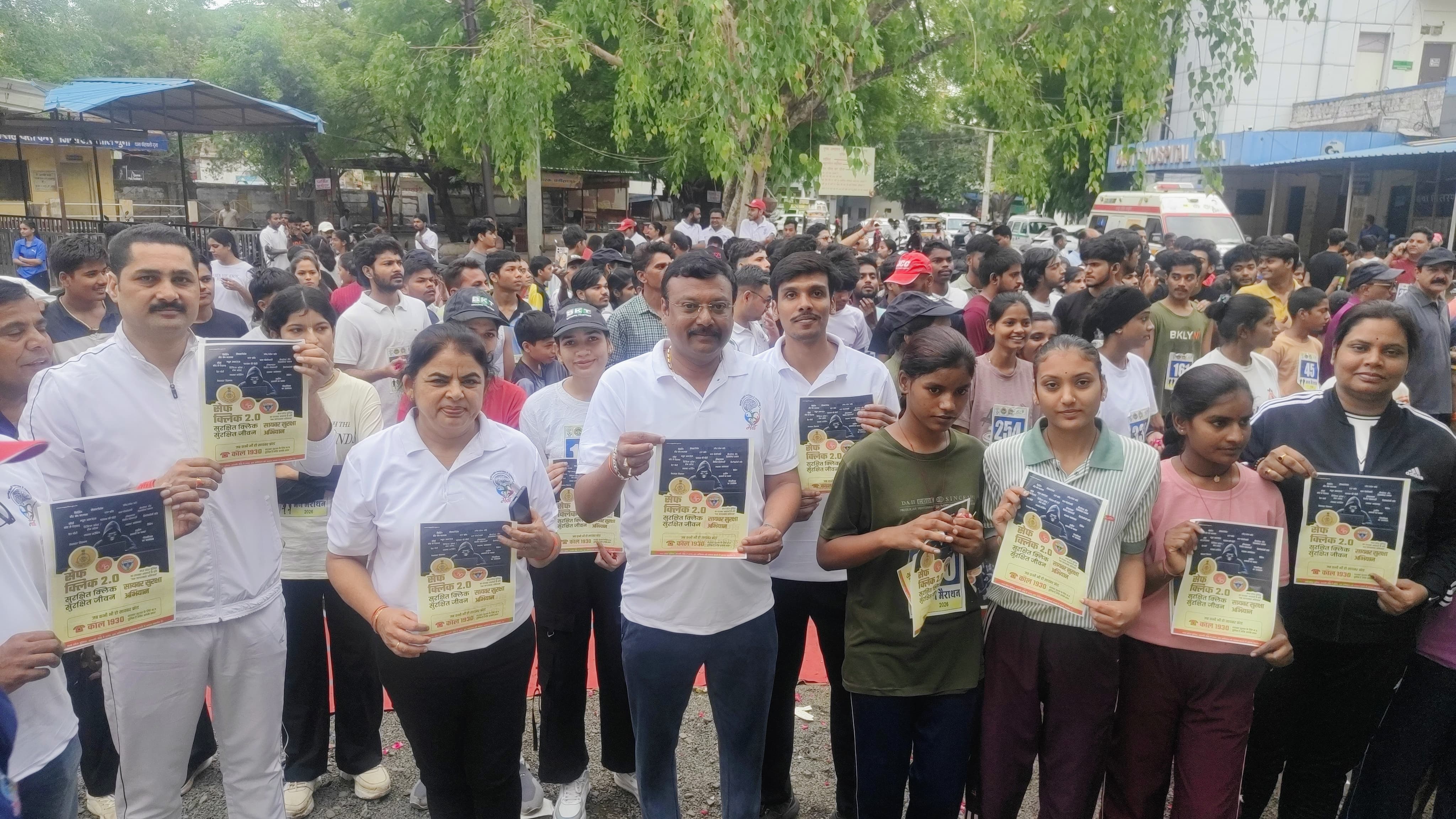 गुना पुलिस का साइबर जागरूकता अभियान सेफ क्लिक 2026