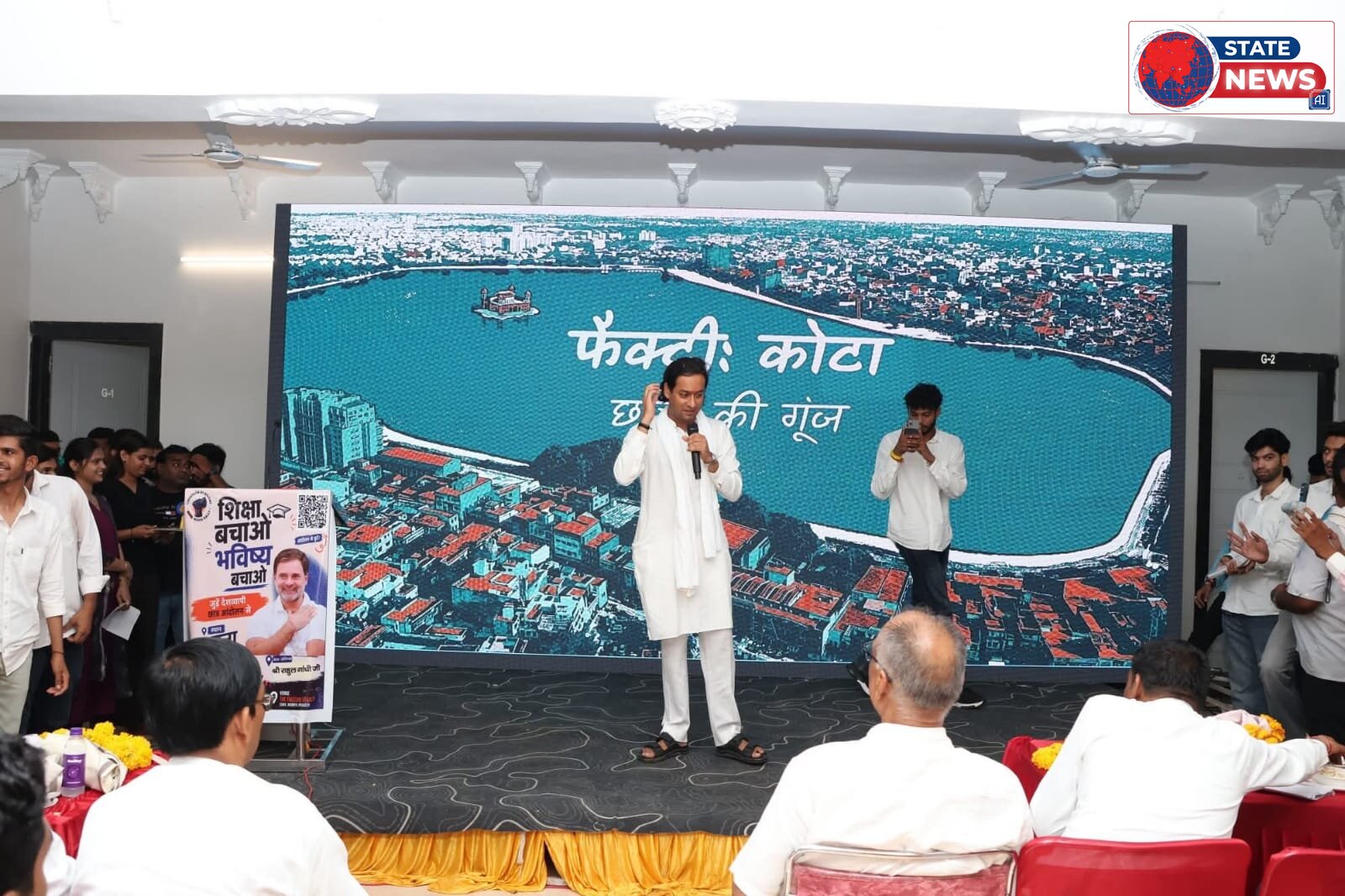परीक्षा प्रणाली पर सवाल, छात्रों के बीच पहुंचे जयवर्धन सिंह  गुना। नीट पेपर लीक मामले को लेकर देशभर में मचे बवाल के बीच कांग्रेस द्वारा चलाए