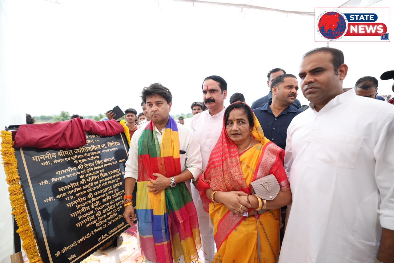 *केंद्रीय मंत्री ज्योतिरादित्य सिंधिया ने गुना में की विकास परियोजनाओं की बौछार*  *₹3 करोड़ की नवीन फल एवं सब्जी मंडी का भूमिपूजन, ₹11.64 कर
