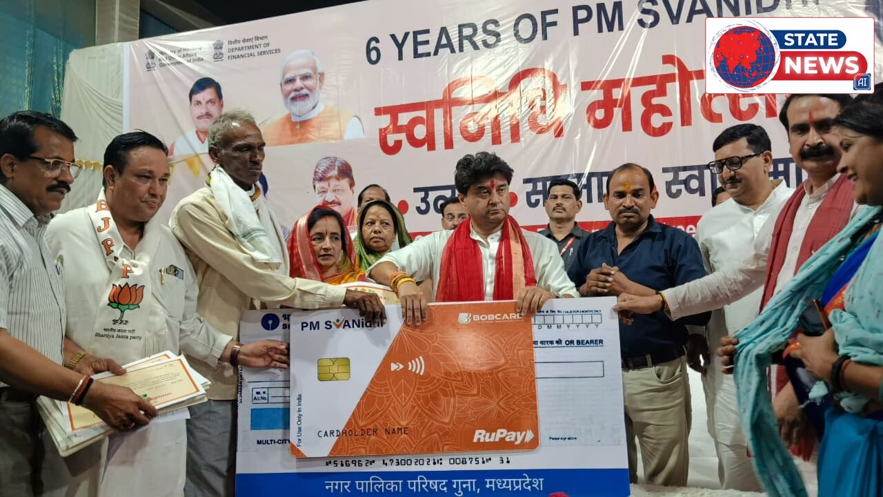 स्वनिधि महोत्सव में गूंजा आत्मनिर्भरता का संकल्प, पथ विक्रेताओं का हुआ सम्मान जनकल्याणकारी योजनाओं से अंतिम व्यक्ति तक पहुंच रहा विकास : केन
