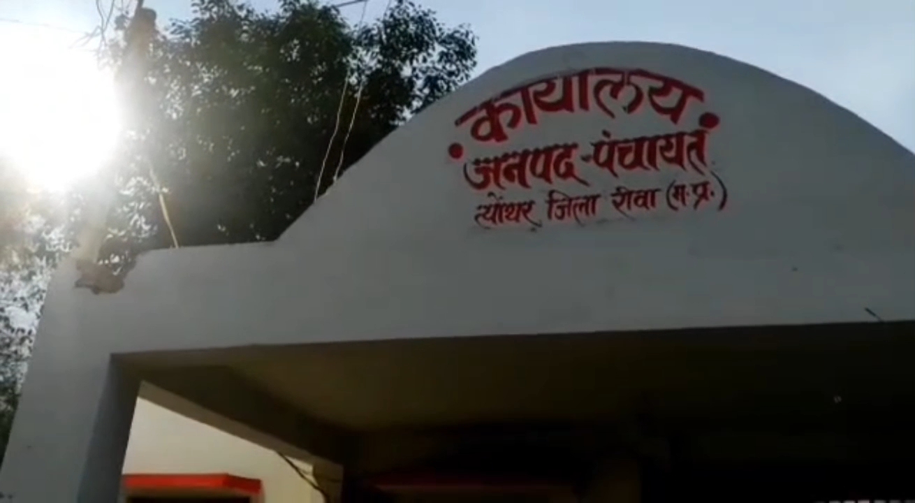 पंचायत भवन निर्माण को लेकर सरपंच पर आरोपों की बौछार