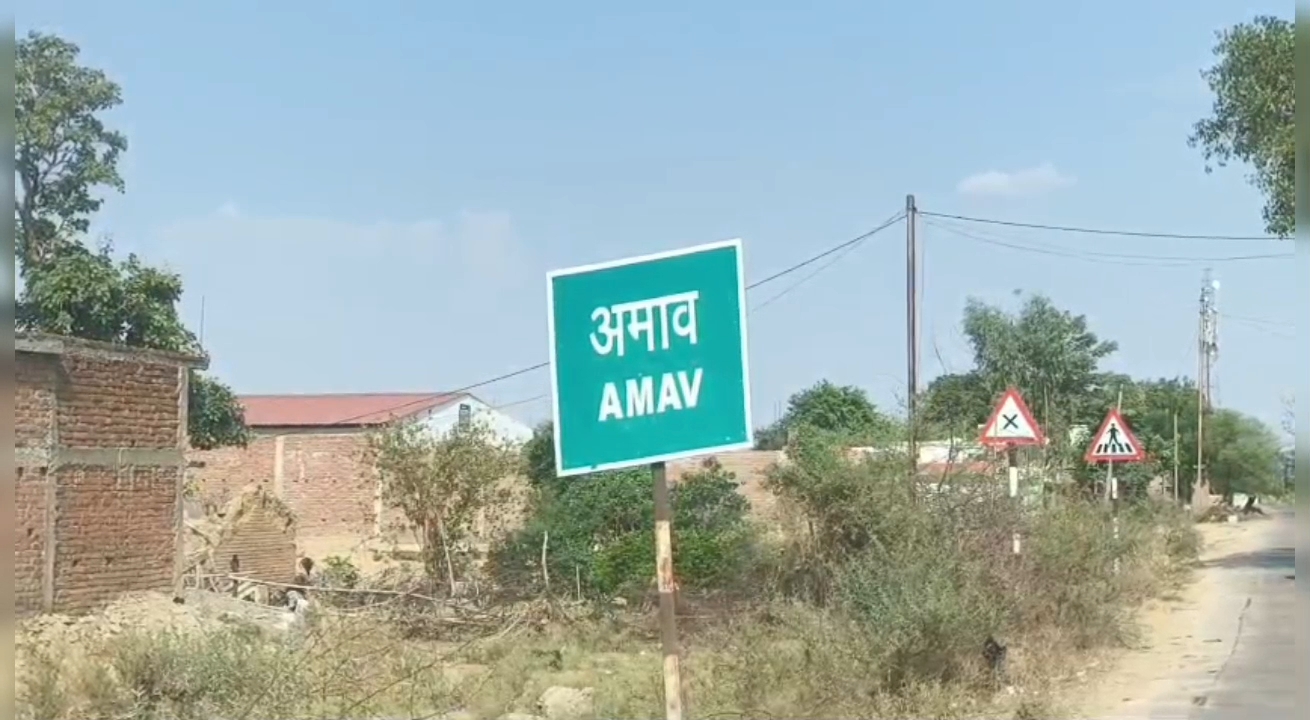 पंचायत भवन निर्माण को लेकर सरपंच पर आरोपों की बौछार