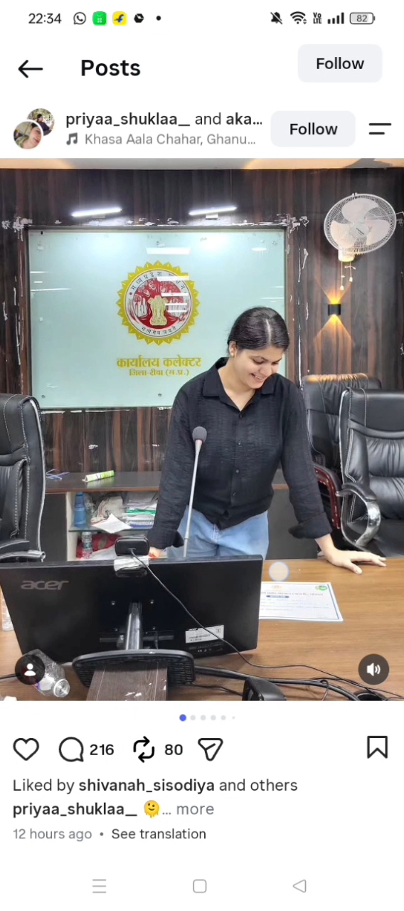 रील बनाने पर प्रशासन की सख्ती बढ़ी