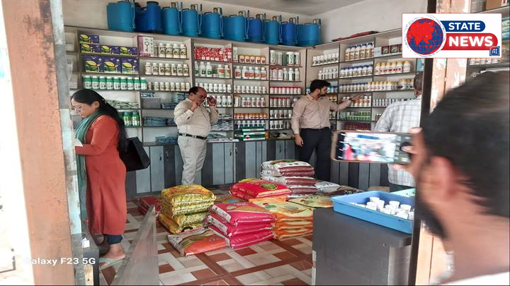 बालाघाट: लालबर्रा के तीन कृषि केंद्रों पर प्रशासन की बड़ी कार्रवाई, नियमों के उल्लंघन पर मामला दर्ज