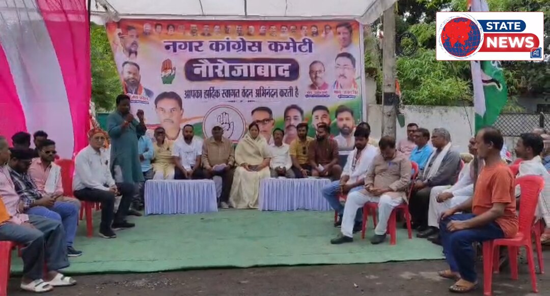 नौरोजाबाद में कांग्रेस का जोरदार प्रदर्शन: जनसमस्याओं और भ्रष्टाचार के खिलाफ उठाई आवाज