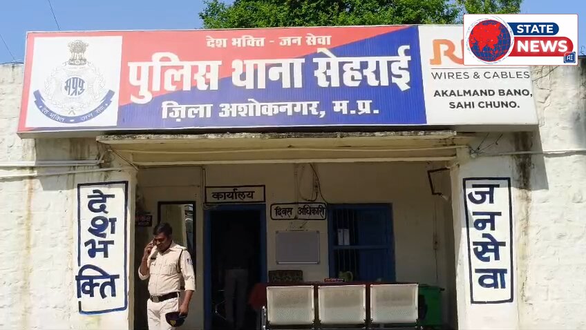 स्कूल में घुसकर शिक्षिका के साथ अभद्रता 