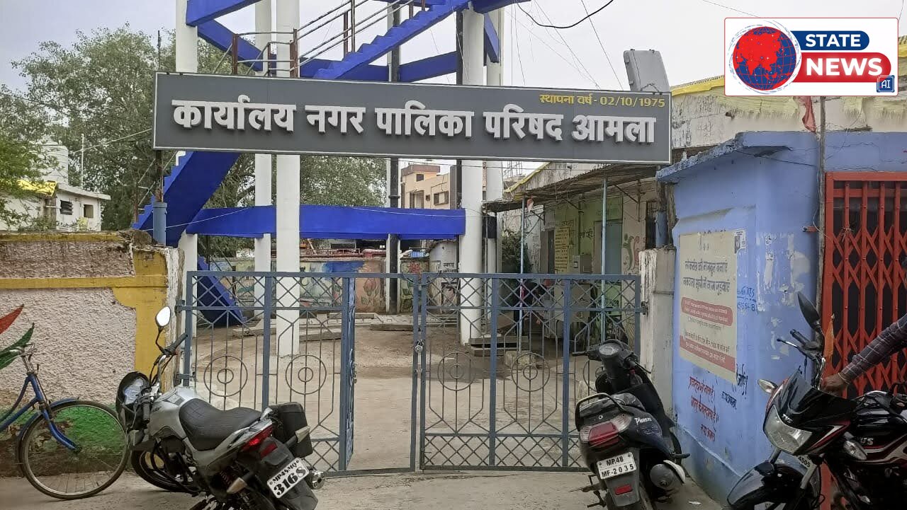 सम्पत्तिकर वसूली में नगरपालिका आमला का प्रदेश में परचम, 5वां स्थान हासिल, 3.25 लाख की प्रोत्साहन राशि से सम्मानित