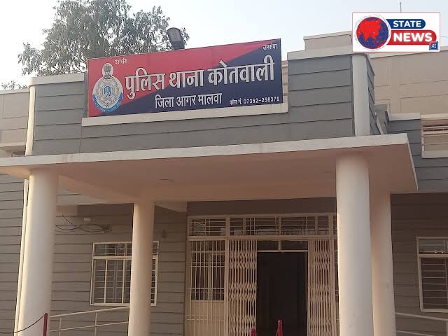 एडीजे कोर्ट ने आगर टीआई सहित 100 पुलिसकर्मियों पर एफआईआर के आदेश किए निरस्त, पुलिस को बड़ी राहत