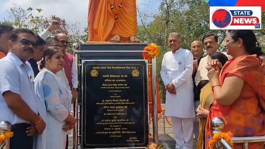 स्वामी विवेकानंद की प्रतिमा से युवाओं को प्रेरणा