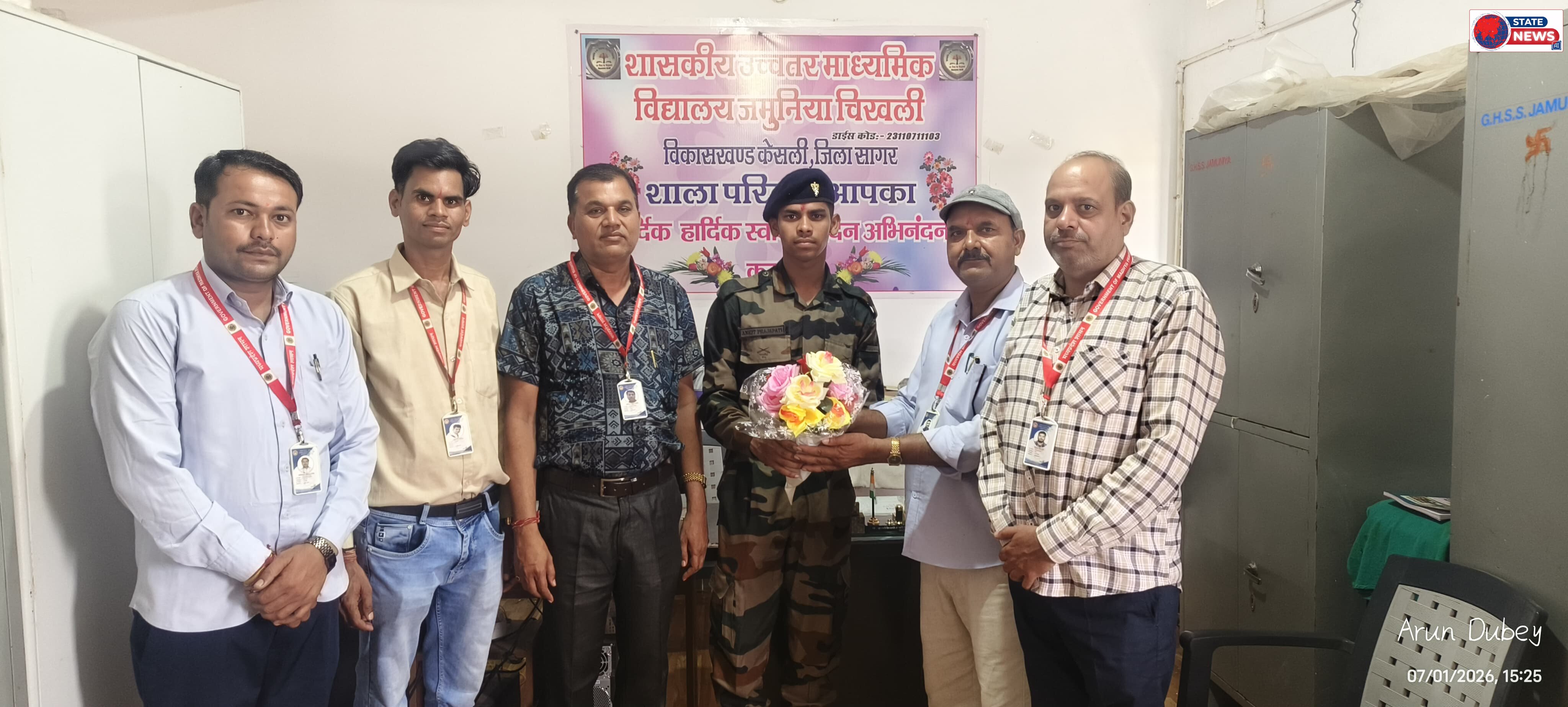 ​देश सेवा की राह पर जमुनिया चिखली का लाल: अंकित प्रजापति का अग्निवीर में चयन, स्कूल में हुआ जोरदार स्वागत