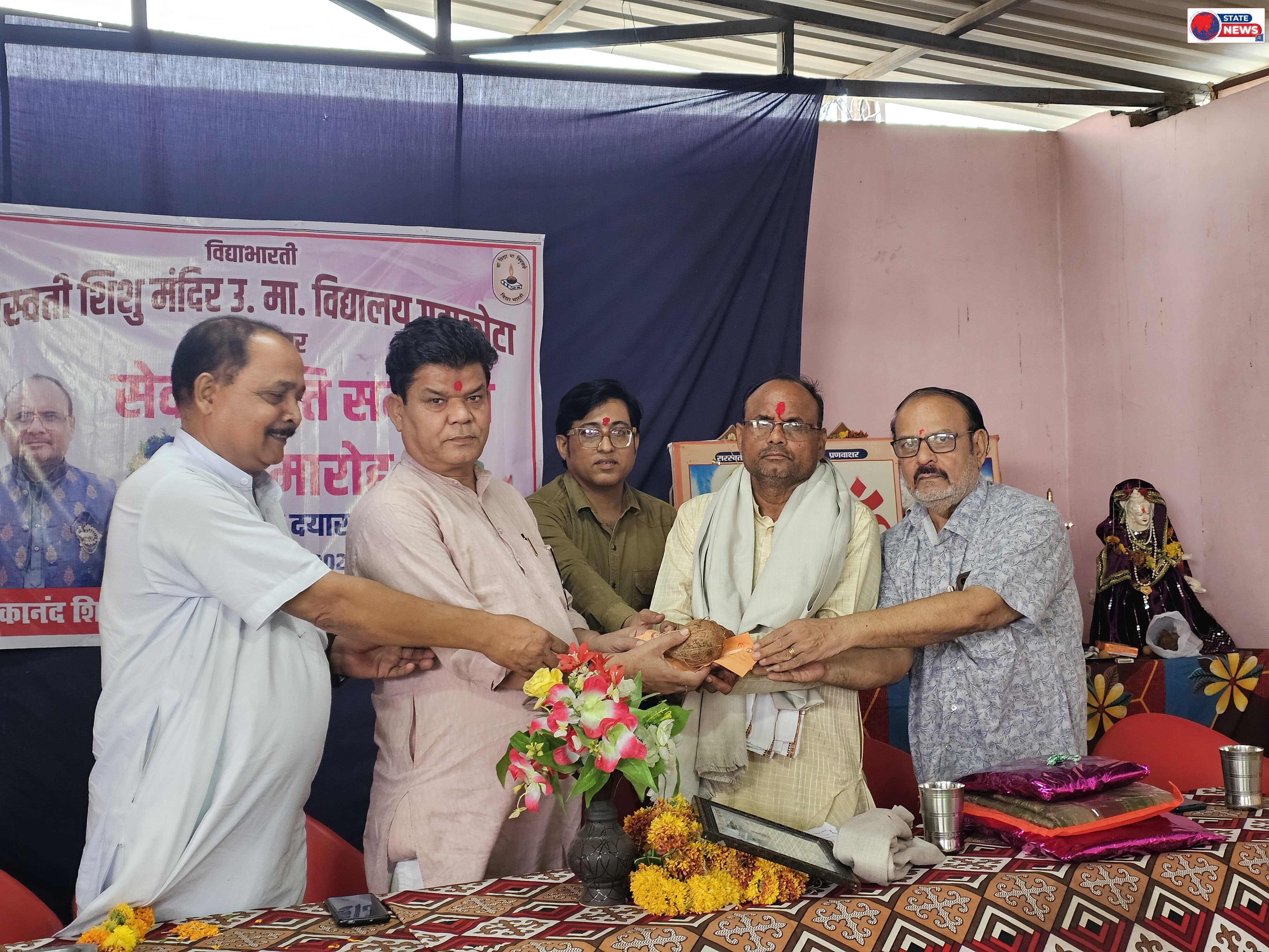 आचार्य दयाराम पटेल सेवानिवृत्त, विदाई दी
