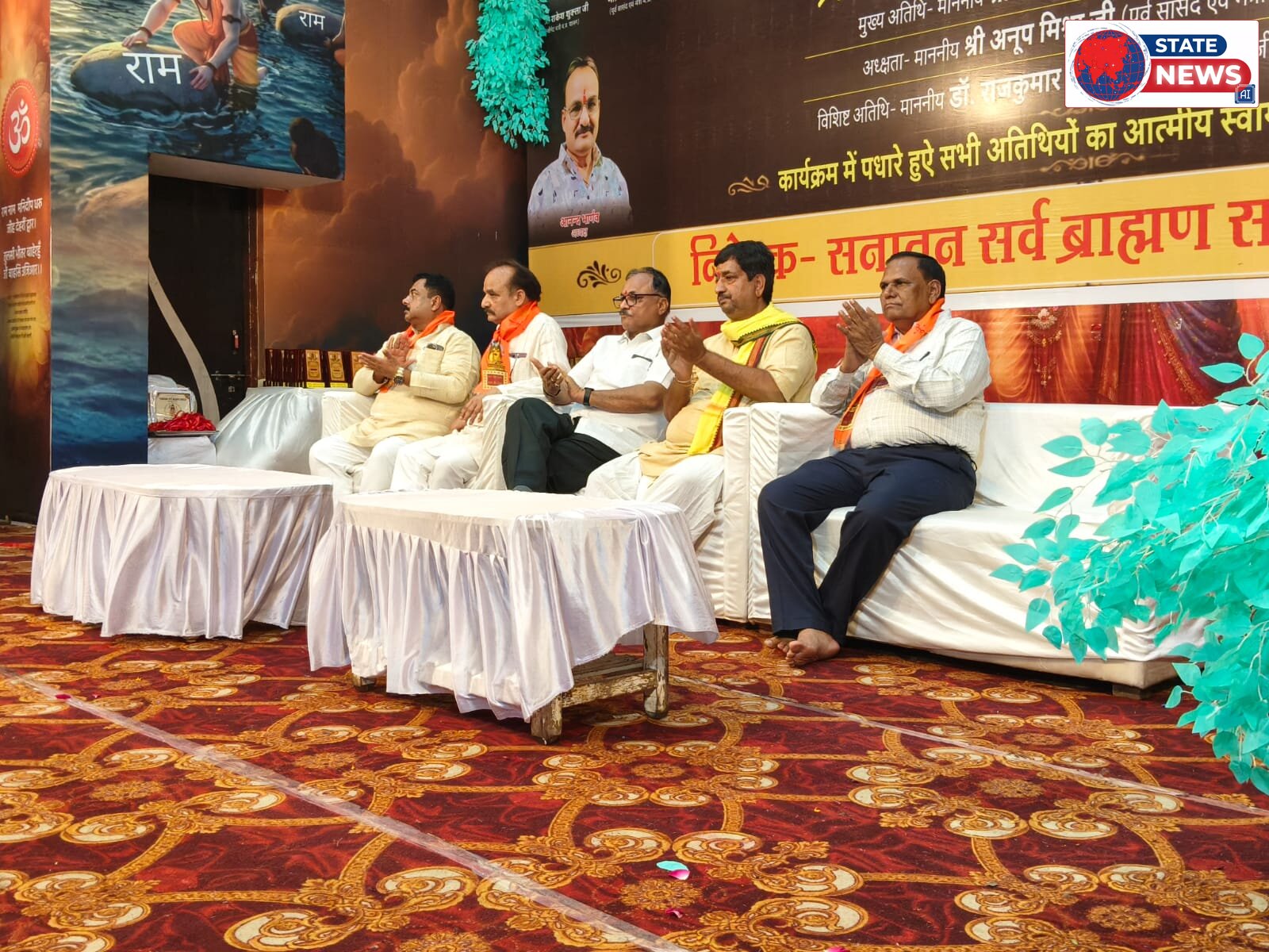 *     सनातन सर्व ब्राह्मण समाज गुना का प्रतिभा सम्मान समारोह सम्पन्न*  गुना।   सनातन सर्व ब्राह्मण समाज, गुना के तत्वावधान में आयोजित प्रतिभ
