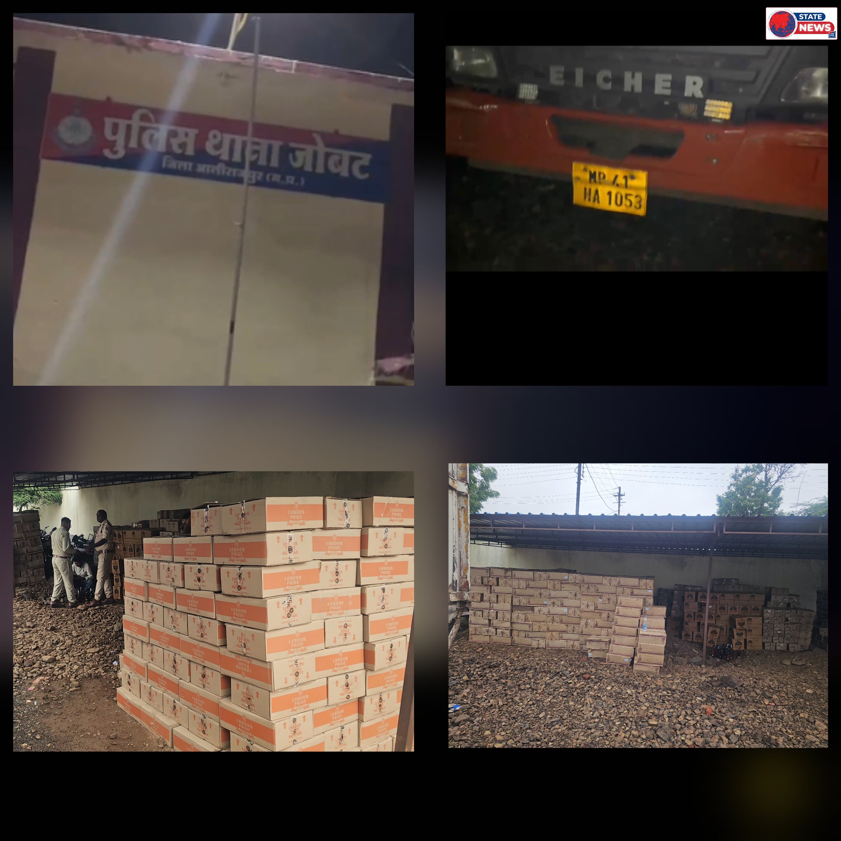 🚨जोबट पुलिस को मिली बड़ी कामयाबी; बीती रात करोड़ो की अवैध शराब एवं ट्राले पकड़े, तस्करों में हड़कंप🚨