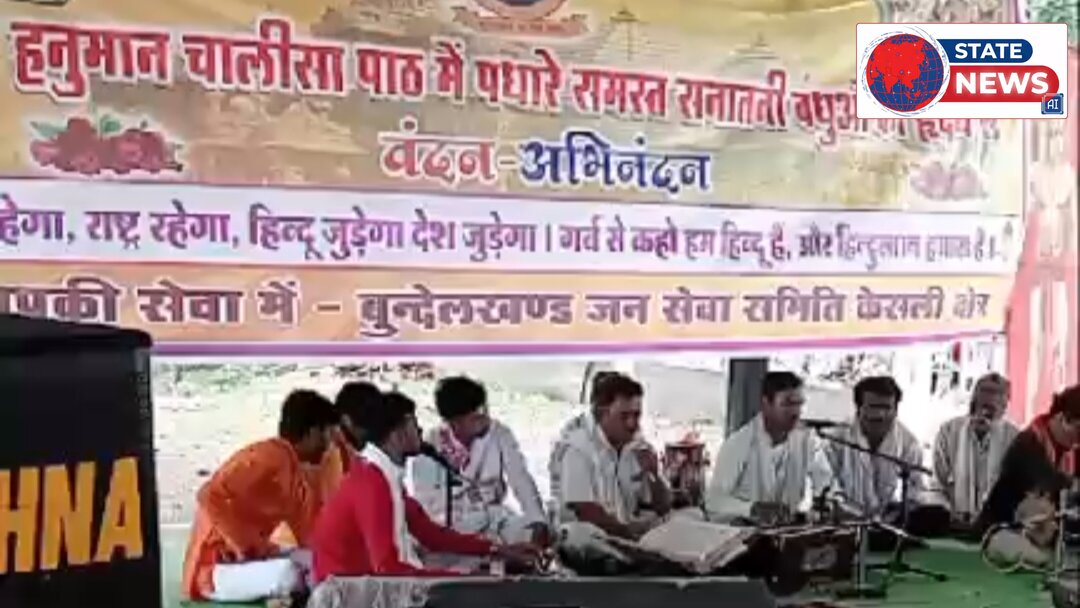 बागेश्वर धाम सरकार के जन्मोत्सव पर वनदेवी माता मंदिर में हुआ सुंदरकांड पाठ और विशाल भंडारा
