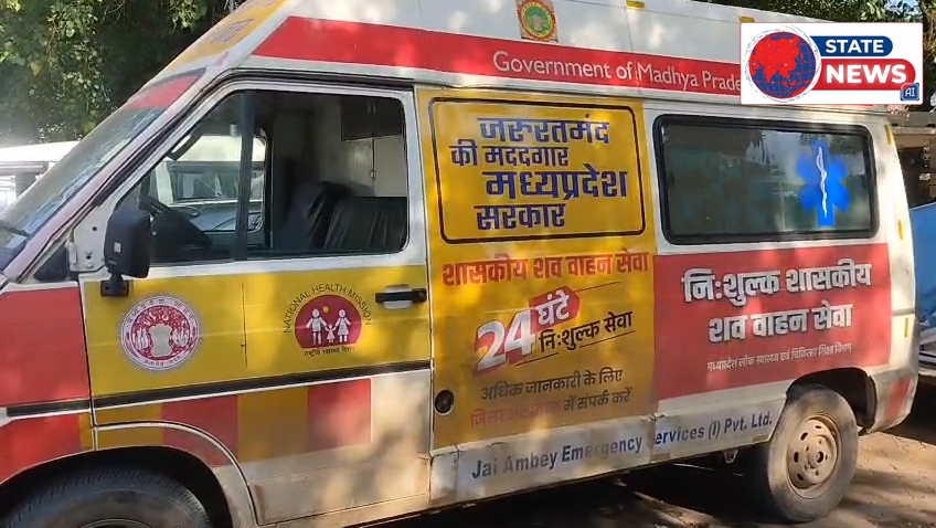 शव वाहन सेवा संकट में दो चालक चार एंबुलेंस
