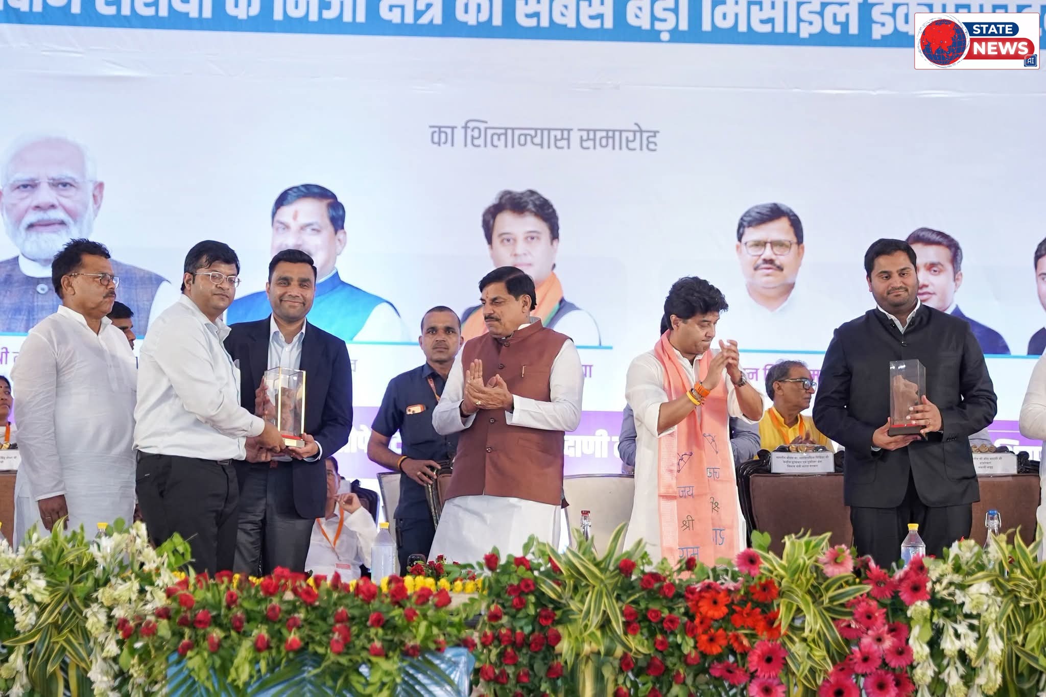 मुख्यमंत्री डॉ. यादव और केंद्रीय मंत्री श्री सिंधिया ने शिवपुरी में 2,500 करोड़ रूपए के अदाणी डिफेंस एंड एयरोस्पेस प्लांट का किया भूमिपूजन